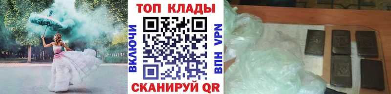 Магазин наркотиков Видное Cocaine СК МЕФ ГАШИШ Конопля