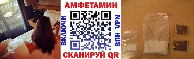 Amphetamine Розовый  где продают наркотики  Видное 