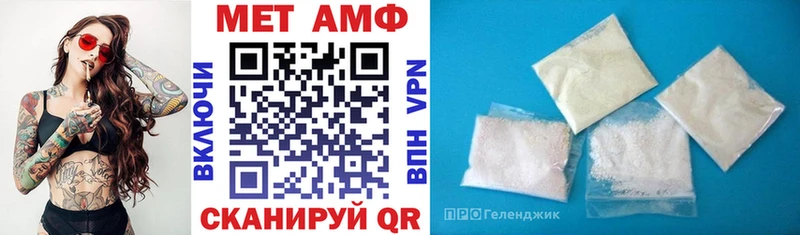 АМФ VHQ Видное
