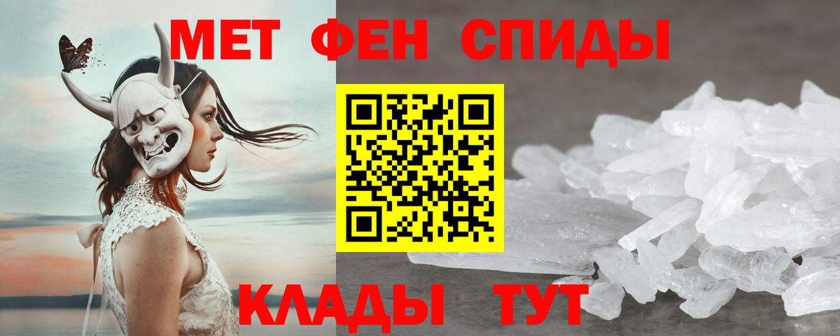 АМФ 97% Видное