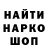 Меф мяу мяу мука Pan Chasnyk