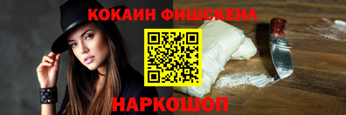 Cocaine Колумбийский Видное