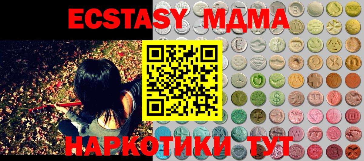 Ecstasy Дубай Видное
