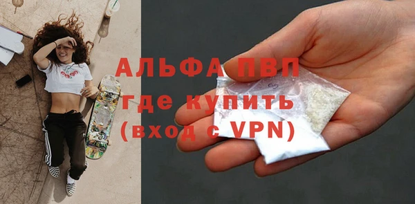 трава Беломорск