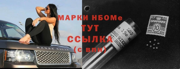 трава Беломорск