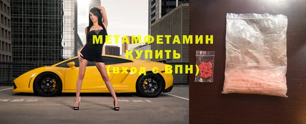 трава Беломорск