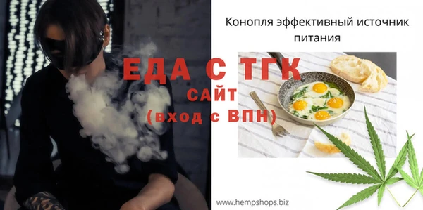 Альфа ПВП Белокуриха