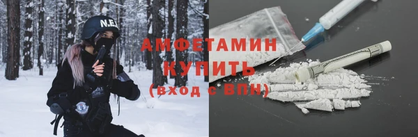 трава Беломорск