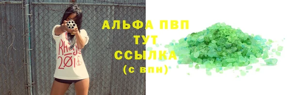 трава Беломорск