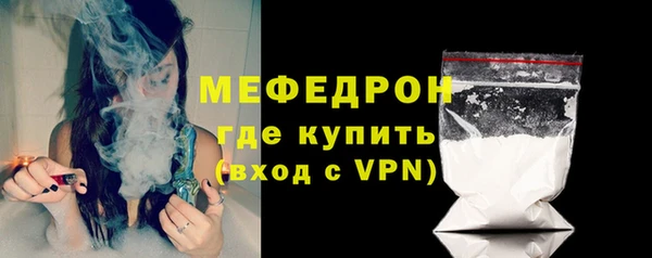 трава Беломорск