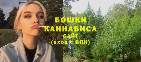 трава Беломорск