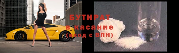 синтетический гашиш Чита