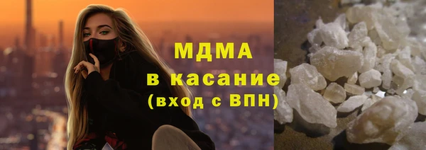 Альфа ПВП Белокуриха
