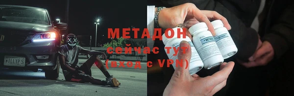 трава Беломорск