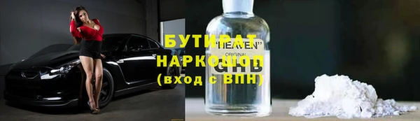 трава Беломорск