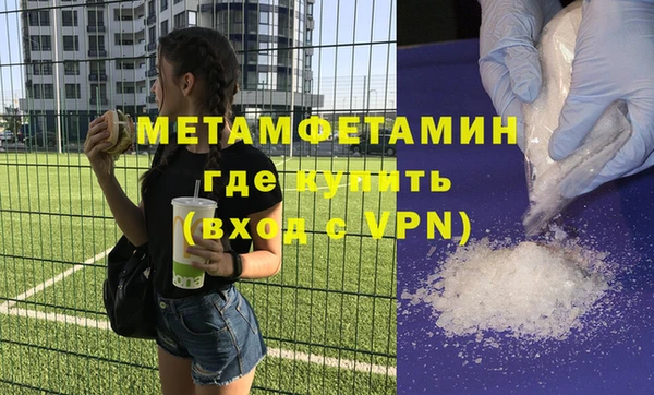 Альфа ПВП Белокуриха