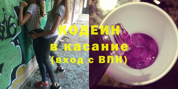 трава Беломорск