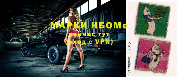 трава Беломорск