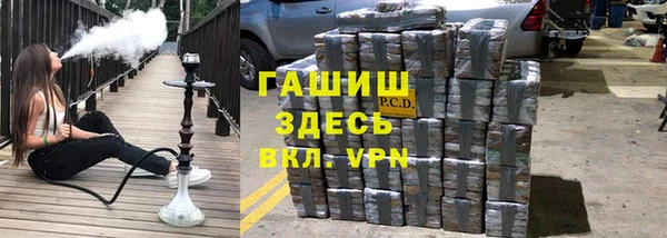Альфа ПВП Белокуриха