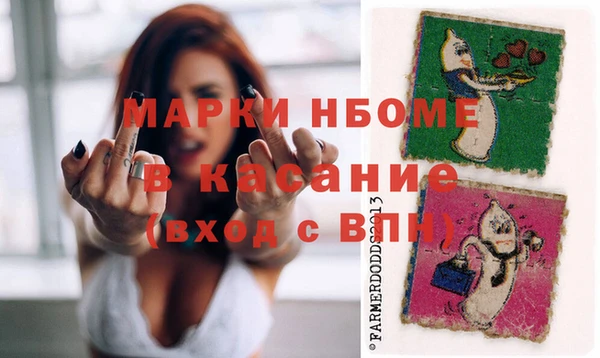 Альфа ПВП Белокуриха