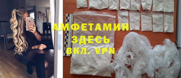 Альфа ПВП Белокуриха
