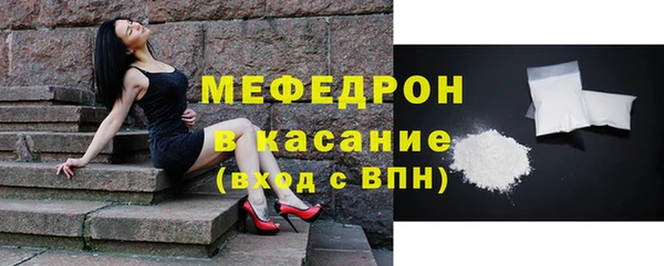 трава Беломорск