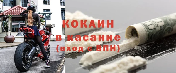 Альфа ПВП Белокуриха