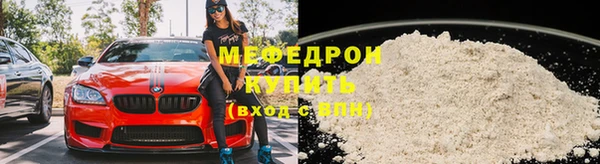 трава Беломорск
