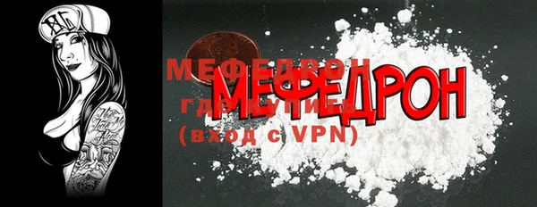трава Беломорск