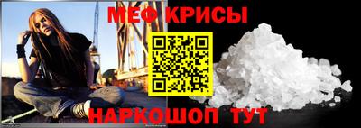 мет Волжск