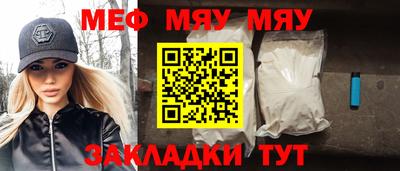 спайс Волжский