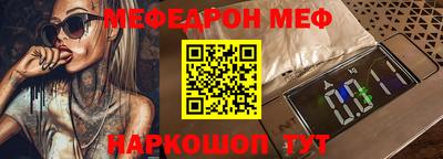 мет Волжск