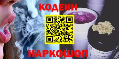 спайс Волжский