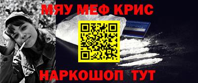 спайс Волжский