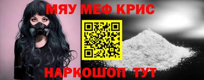 кокаин премиум Волгодонск