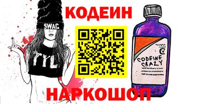 спайс Волжский