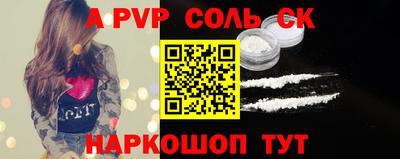 кокаин премиум Волгодонск