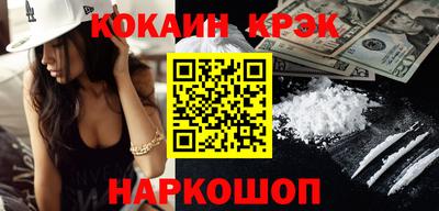 спайс Волжский