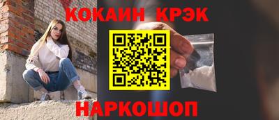 спайс Волжский