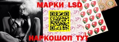 спайс Волжский