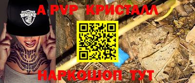 мет Волжск