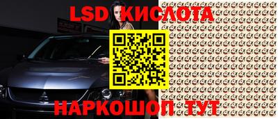 кокаин премиум Волгодонск