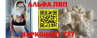 спайс Волжский