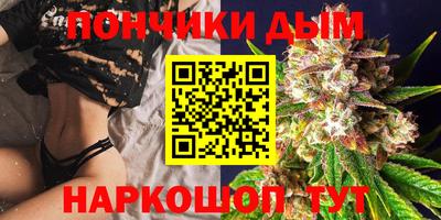 мет Волжск
