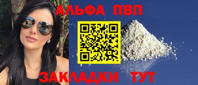 спайс Волжский