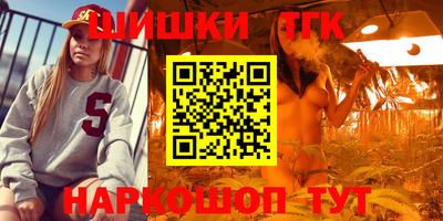 спайс Волжский