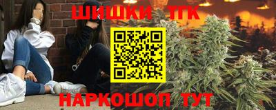 кокаин премиум Волгодонск