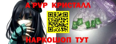 спайс Волжский