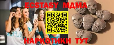 спайс Волжский