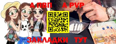 кокаин премиум Волгодонск